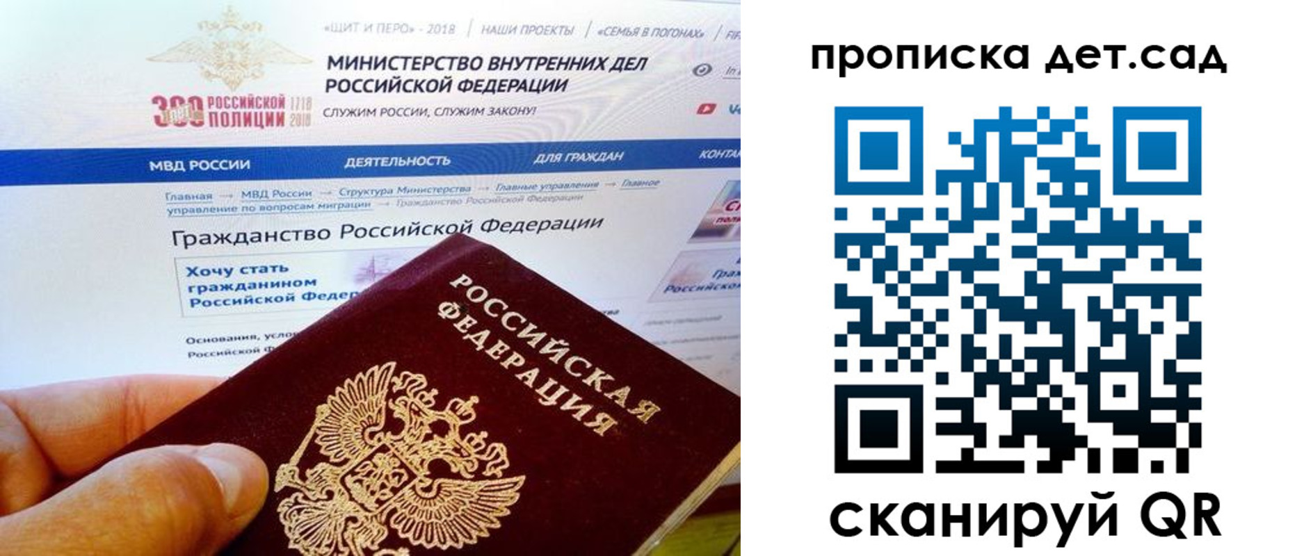прописка от собственника в Бокситогорске