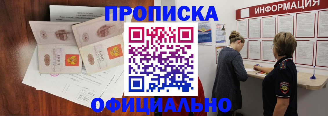 найти адрес прописки в Бокситогорске