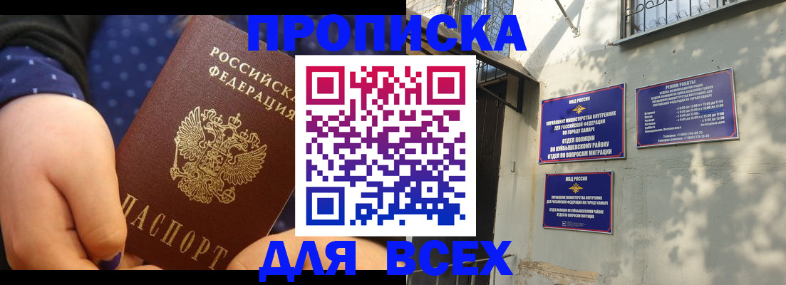 временная регистрация адрес в Бокситогорске