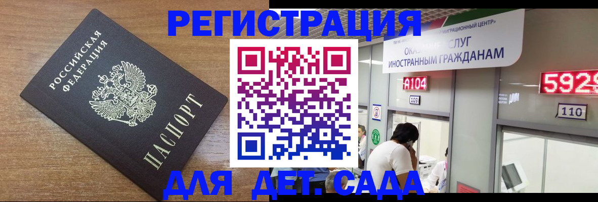 прописка от собственника в Бокситогорске